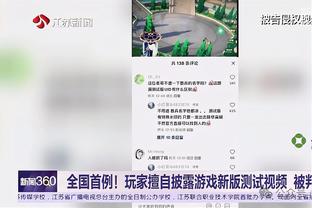 康利：我们能与任何球队竞争 球队还在继续成长